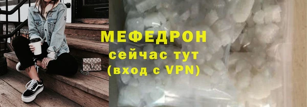 ГАЛЛЮЦИНОГЕННЫЕ ГРИБЫ Волосово