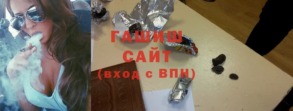 соль курить ск Волоколамск