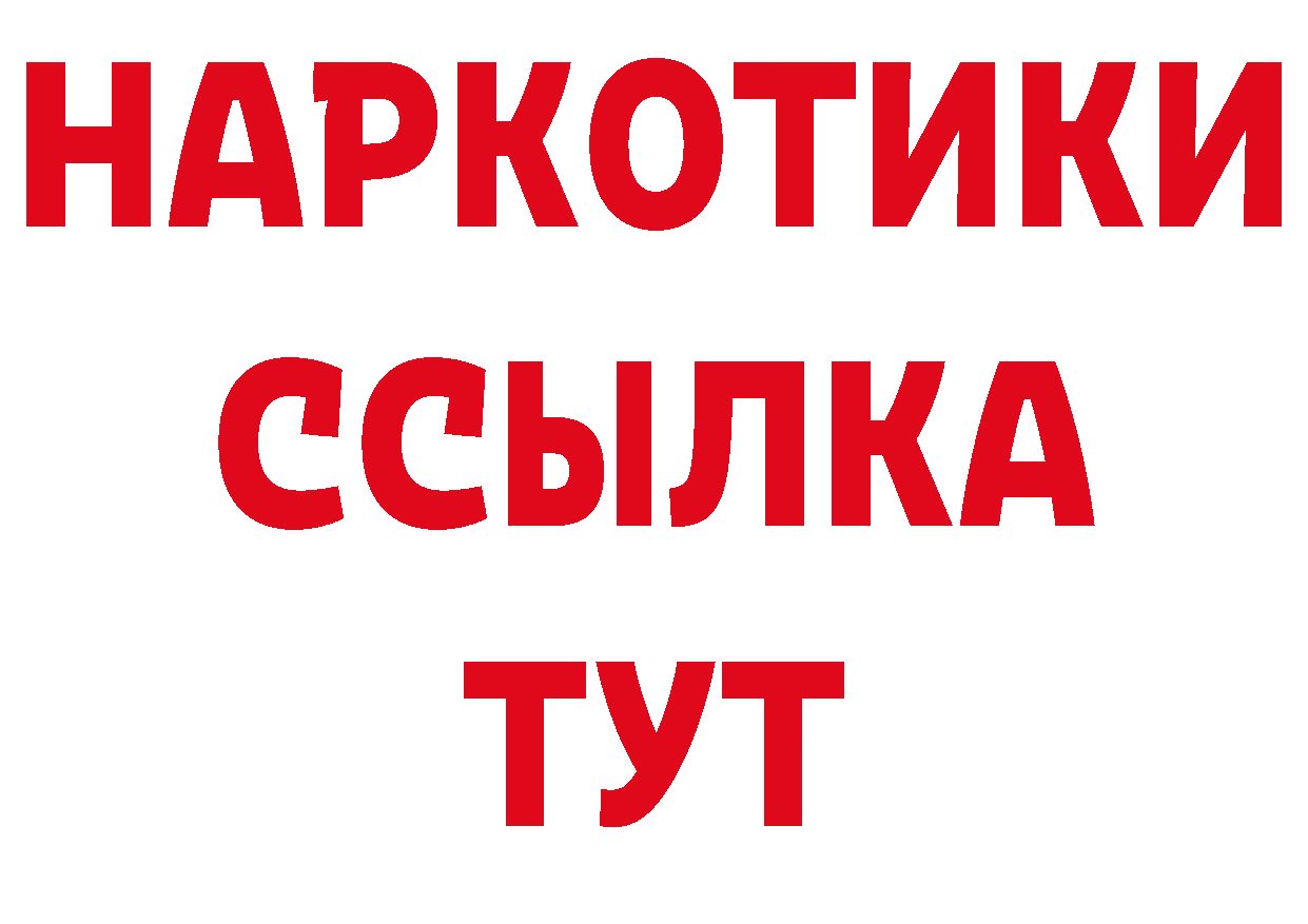 Кокаин Эквадор сайт это гидра Бирюч